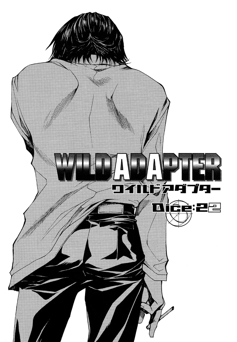 Wild Adapter v04 c22 - 071.png